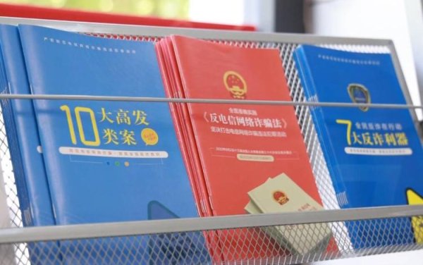 天胜资产 潍坊青州：高考骗局已更新 “防诈指南”请熟知