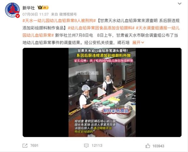 钱盈配 所有家长都要排查！这些物品可能会让娃「铅中毒」，影响的不止是智商